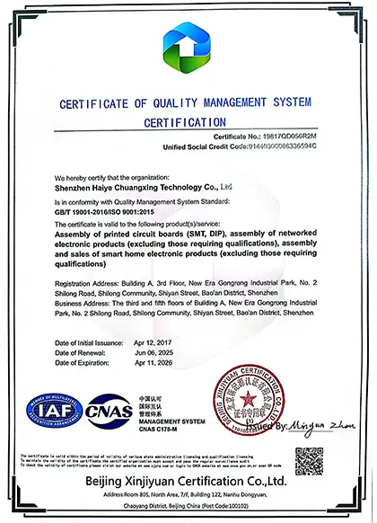 ISO9001 Certificate